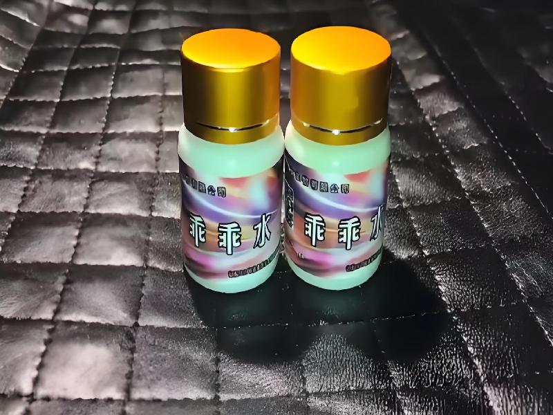 正品迷香水2394-YgqS型号